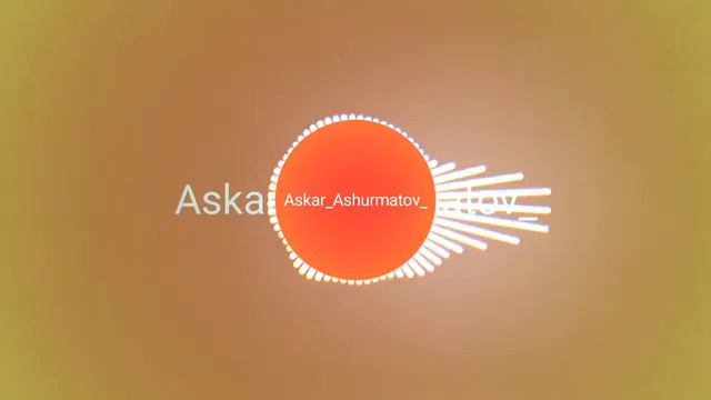 Аскар Ашурматов