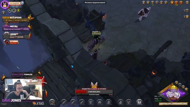 ALBION ONLINE - АВАЛОНСКИЕ ДОРОГИ С : Dave Jones, Regaro, Equart, DirTeaMug, 3axapbl4 смотреть онлайн