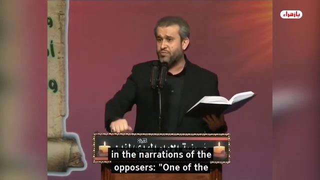 The Homosexuality Of The Umayyad Caliph, Walid Ibn Yazid - Sheikh Al-Ghizzi