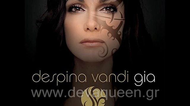 Despina Vandi - Gia (Wildfire Remix) смотреть онлайн