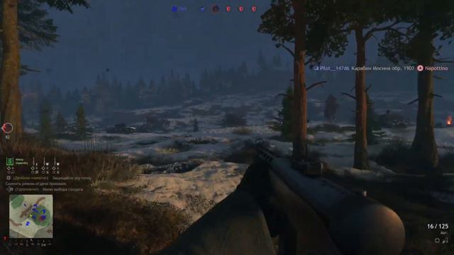 Enlisted PS5 смотреть онлайн
