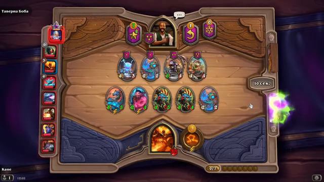Heartstone поля сражений,ладдер,арены,героические дуэли. смотреть онлайн