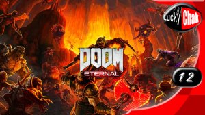 Doom Eternal прохождение - Берсеркер #12