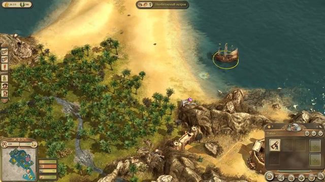 Anno 1404 - Прохождние #2 ЗАПУСК ФАБРИК смотреть онлайн