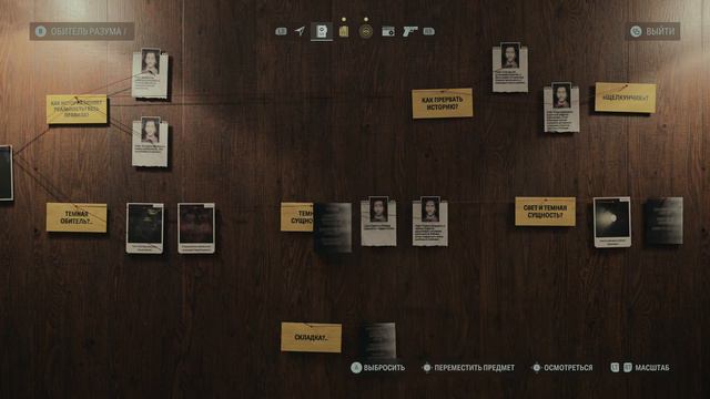 #6 Alan Wake 2 2023 Мир кофе прохождение без комм World of Coffee walkthrough without comments смотреть онлайн