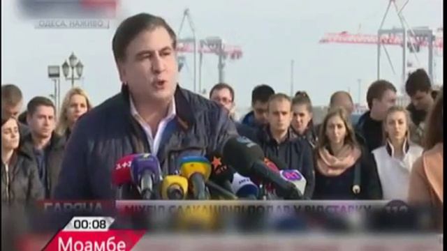 Правительство Украины завтра рассмотрит заявление Михаила Саакашвили об уходе с поста смотреть онлайн