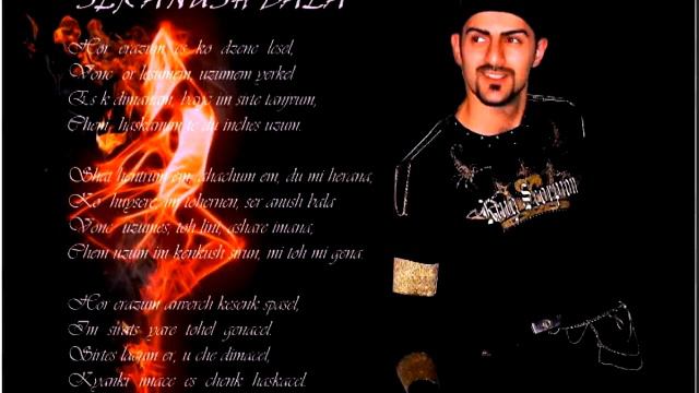 Alan Zar - Ser anush bala ( 2013 ) смотреть онлайн