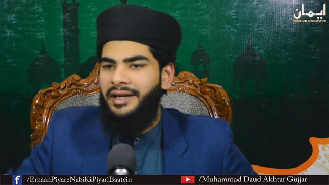 Aik Dr Ne Islam Qabool Kia | Beautiful Bayan | Muhammad Daud Akhtar Gujjar смотреть онлайн