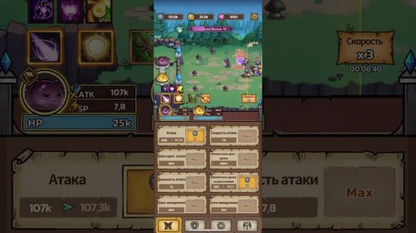 Tower Defense - Slime Castle ОБНОВА прохождение первой локации на сложном уровне (Мистический лес)