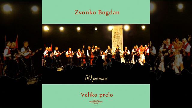 U Ranu Zoru смотреть онлайн