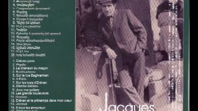 13.Jacques Douvalian - Jezebel , Жак Дувалян - Жезабель смотреть онлайн
