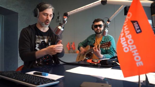 Народное радио (“Энгри Бардс”) – Чары Нила.