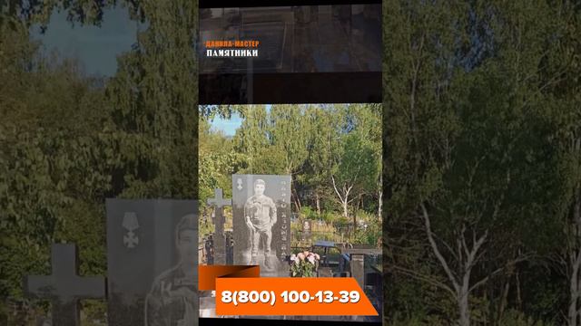 Память СВО смотреть онлайн