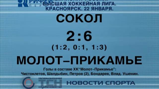 спорт смотреть онлайн