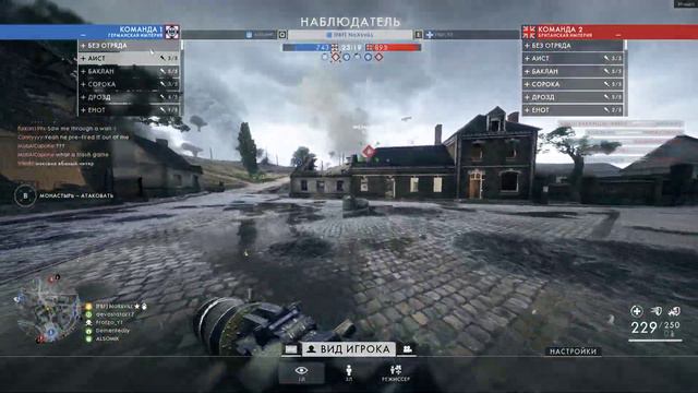 Battlefield 1 2023 01 21 NoXviLL смотреть онлайн