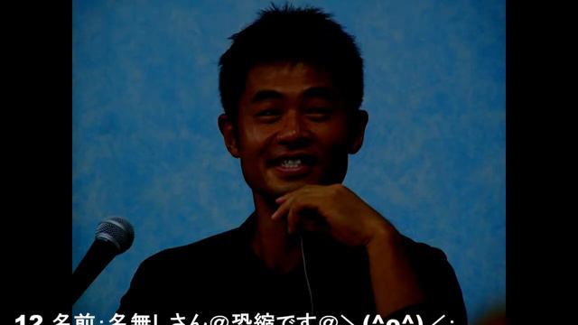 （２ちゃんの反応）名古屋グランパス新監督に小倉隆史氏　GM兼任 смотреть онлайн