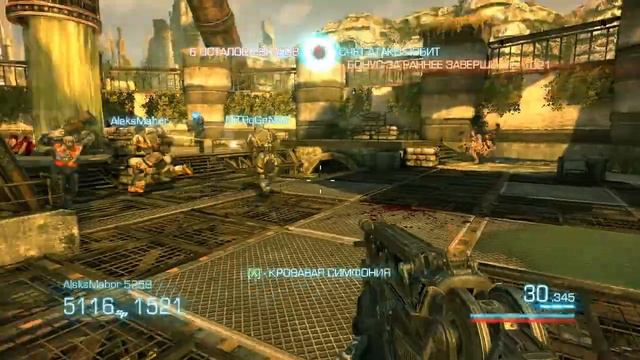 Лопасти Щастья Let's Play. Bulletstorm. ЭПИЦЕНТР!!1 [3/3] смотреть онлайн
