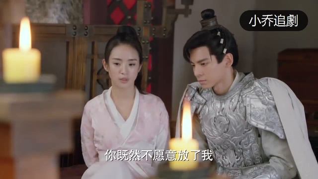 世子為擊敗王孫狠心和漂亮乞丐分手，一聽說漂亮乞丐絕食3天，立馬飛奔到漂亮乞丐身前！