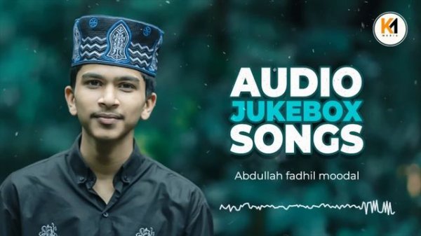 Abdulla Fadil Moodal|New Madh Song 2022|Nonstop|Audio Jukebox|Latest Malayalam Songs|Km Media