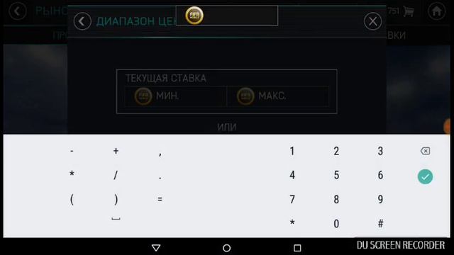 Коке 80 с бесплатного пака ОМГ!!!!!!