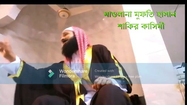 জুমার বয়ান মাওলানা মুফতি হাসান শাকির কাসিমী খতিব পূর্ব কাফরুল কেন্দ্রীয় জামে মসজিদ смотреть онлайн