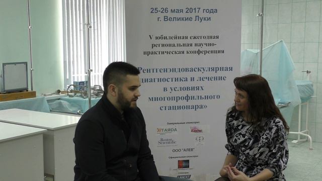 Рентгенэндоваскулярная диагностика и лечение в условиях многопрофильного стационара