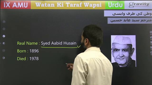 IXTH AMU ENTRANCE CRASH COURSE | Khwab e Azadi, Hazrat Mahal, Vatan ki Taraf Wapasi, ... (Urdu) смотреть онлайн