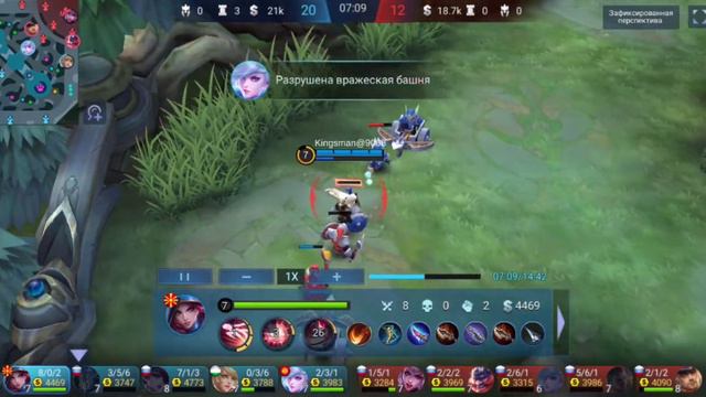 Играю на Наталий Mobile Legends смотреть онлайн