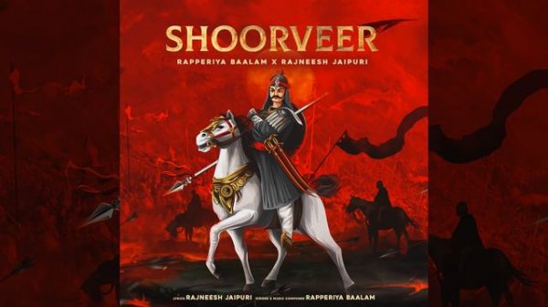 Shoorveer