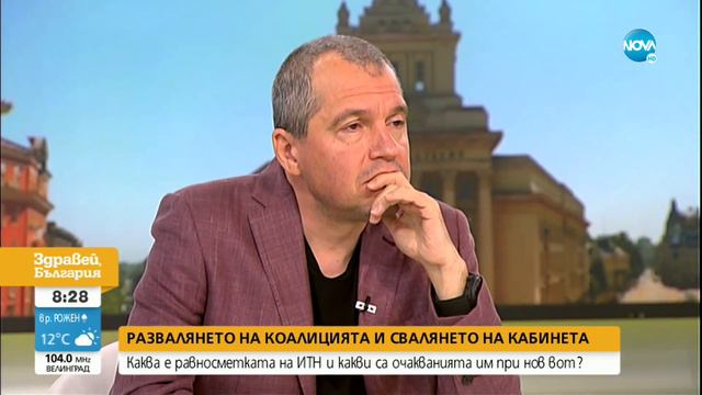 Тошко Йорданов: Решението за изгонването на руските дипломати е лично на Кирил Петков