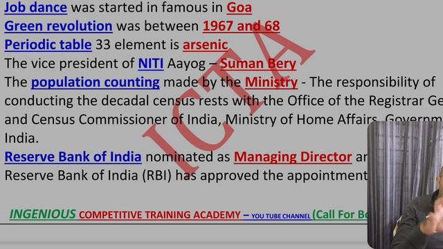 SSC GD Exam 10 Jan analysis in Telugu,SSC Exam 11 Jan Analysis in Telugu,SSC GD Exam 12 Jan in Telu