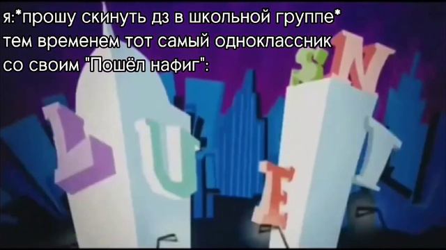 В любой беде поможет всем, люсьен