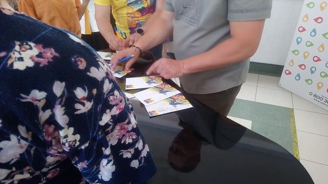 Українська Мрія спецпогашення смотреть онлайн