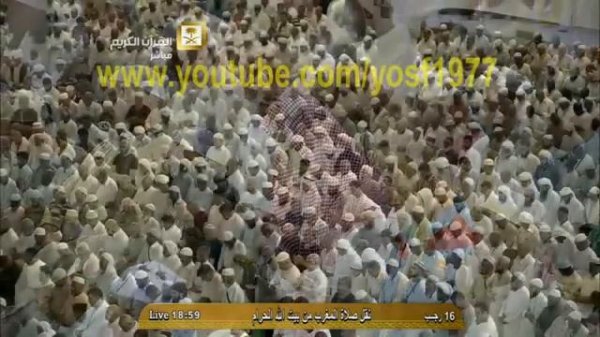 Sheikh Bandar Balila - Sourate Al-An'am -