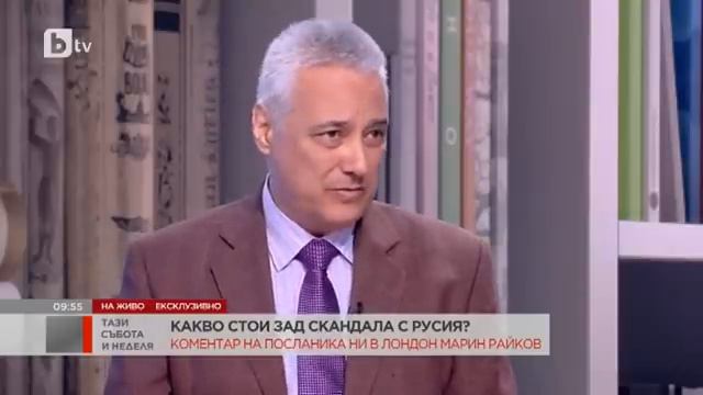 Тази събота и неделя: Марин Райков за ултиматума на Митрофанова смотреть онлайн