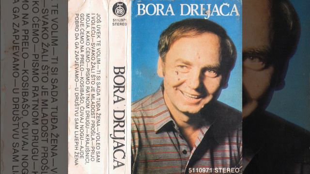 Bora Drljača - Svako Žali Što Je Mladost Prošla смотреть онлайн