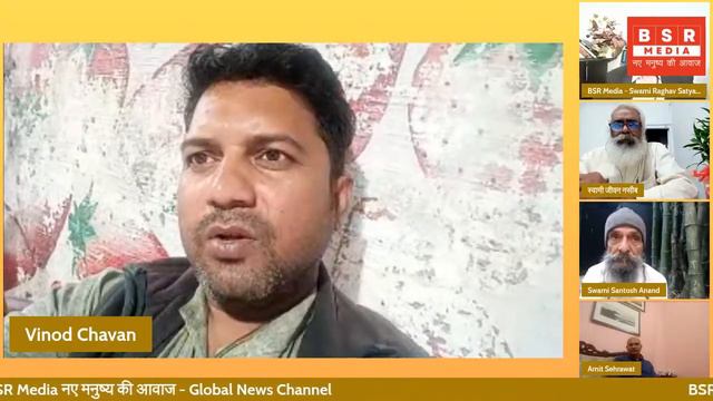 Save Osho Samadhi Stop The Sale Of Basho Samrat Ashok Sena | BSR Media | TNC LIVE | Raghav Malhotra