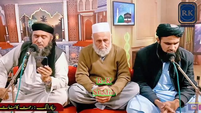 Quran Nazam || Deer Khaista Khkuli Quran dy Quran || By Haroon Rasheed Osama & Hafiz Maazullah Sab смотреть онлайн
