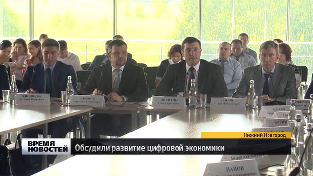 Максим Акимов и Глеб Никитин обсудили развитие цифровой экономики в Нижегородской области смотреть онлайн