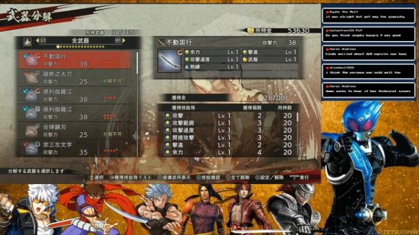 Samurai Warriors 5 - endgame grind