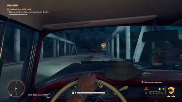 Far cry 6 - Прохождение с другом #11 - Всякая дичь и сюжет смотреть онлайн