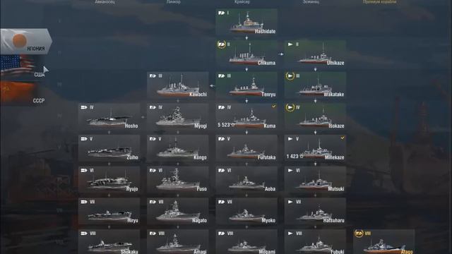 world of warships Играем и побеждаем !!! смотреть онлайн