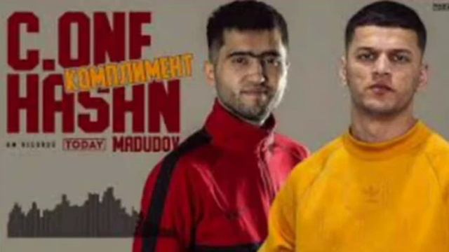 Hasan Madudov & C.ONE - Camplimento| Ҳасан Мадудоа & СИВАН - Камплименто| смотреть онлайн