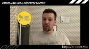 #14/365 Cамое мощное и полезное видео!!!