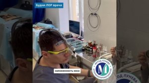 Как промывают миндалины?