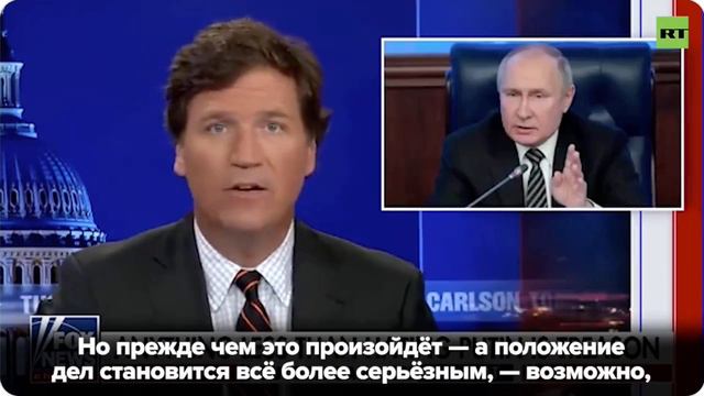 Tucker Carlson Stars on Russian State TV - with Subtitles! смотреть онлайн