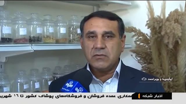 Iran Organic Honey production, Yasouj city توليد عسل ارگانيك ياسوج ايران смотреть онлайн
