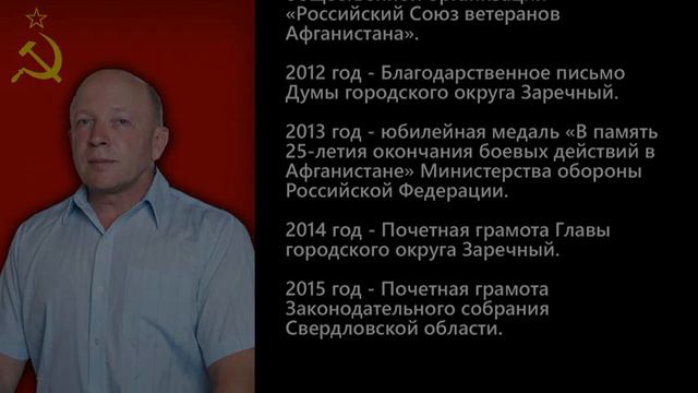 Презентация команды КПРФ — Вместе мы сила!!!