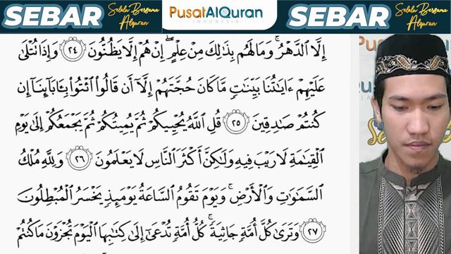 Ngaji sebar siang halaman 501 bersama Ustadz Imam Muhajirin, S, E.,Alhafidz смотреть онлайн