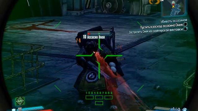Borderlands 2.Ассасины! #9 смотреть онлайн